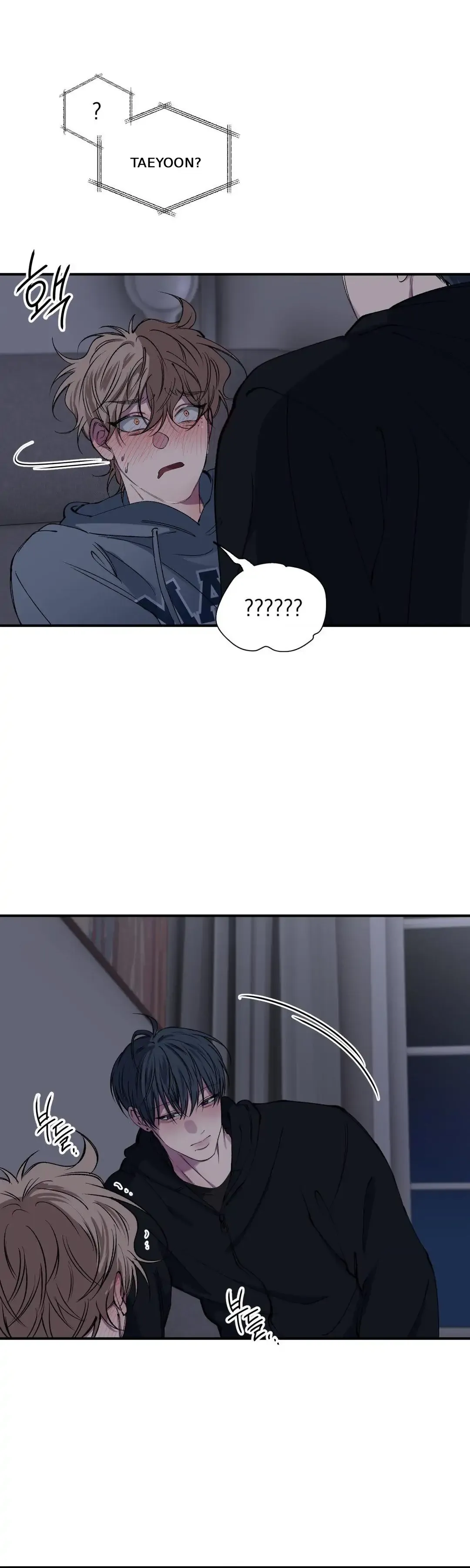 Negative Love - Chapter 39 Page 13