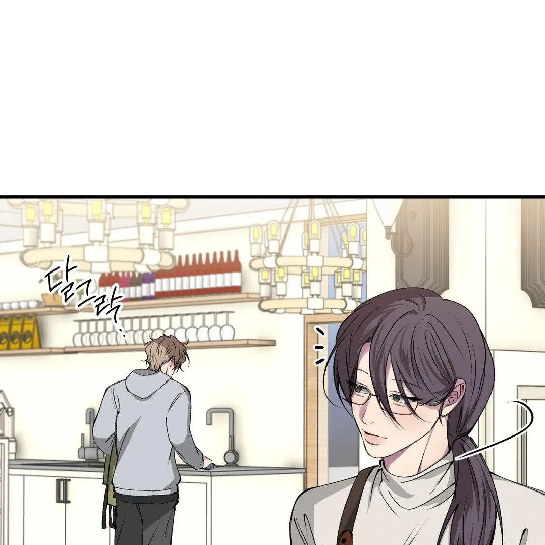 Negative Love - Chapter 40 Page 7