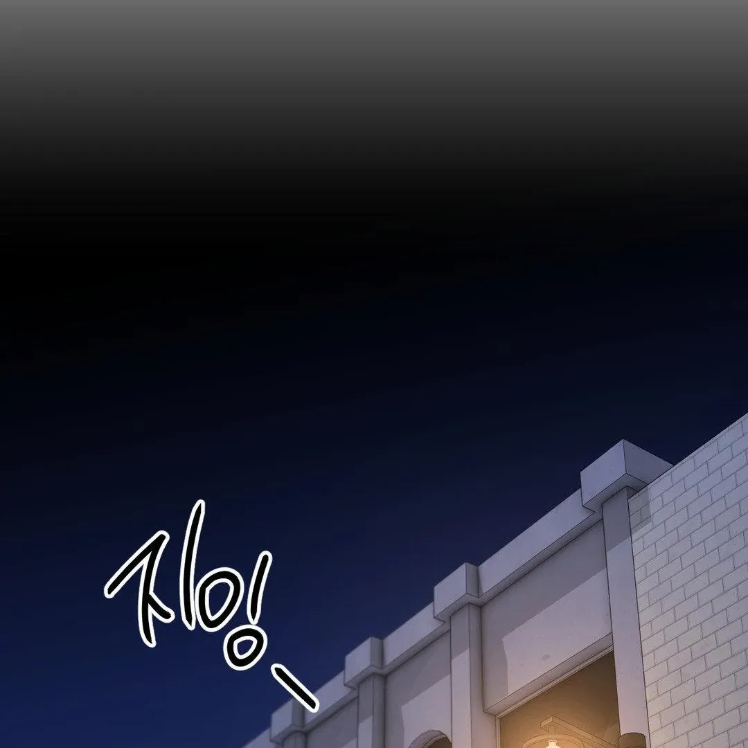 Negative Love - Chapter 40 Page 18