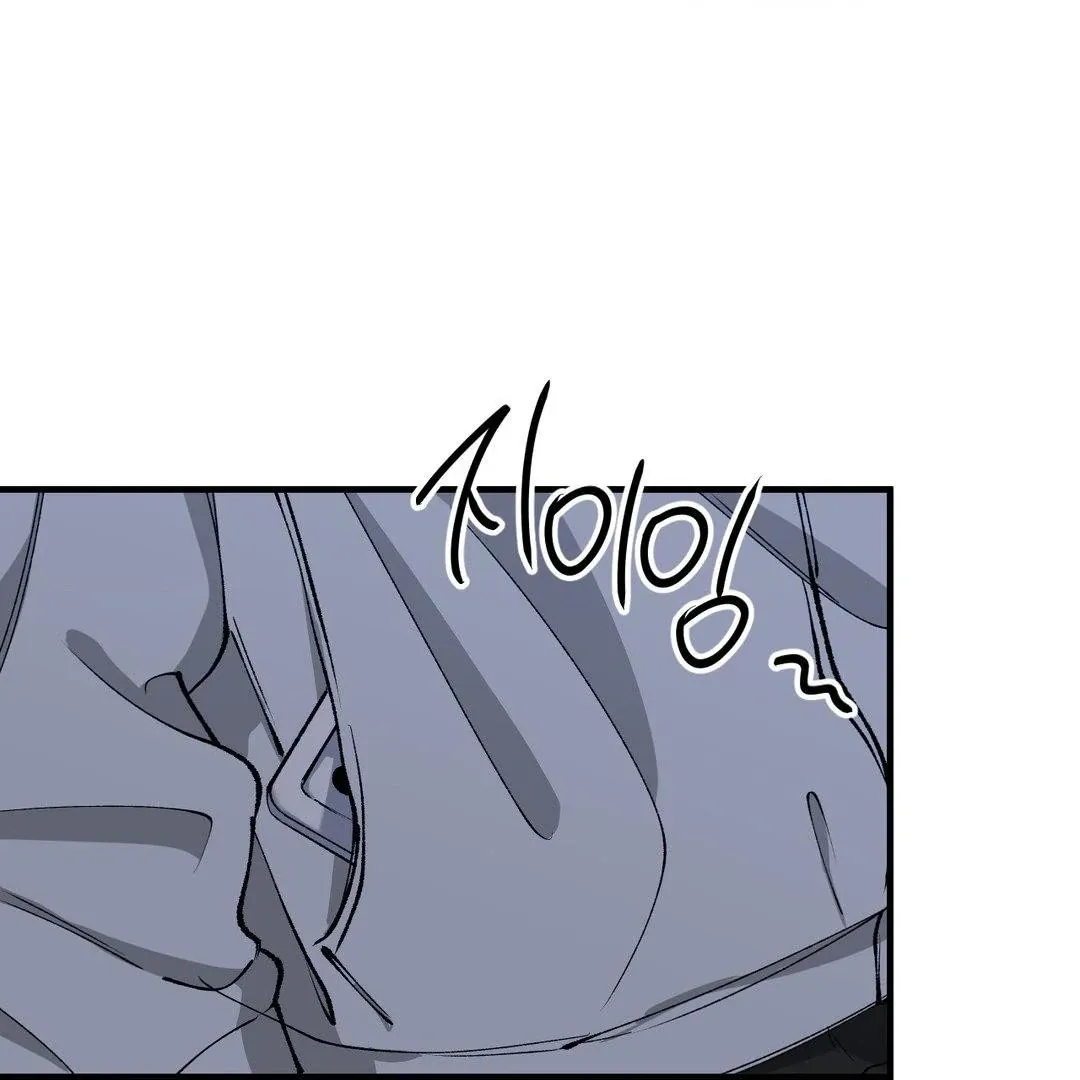 Negative Love - Chapter 40 Page 20