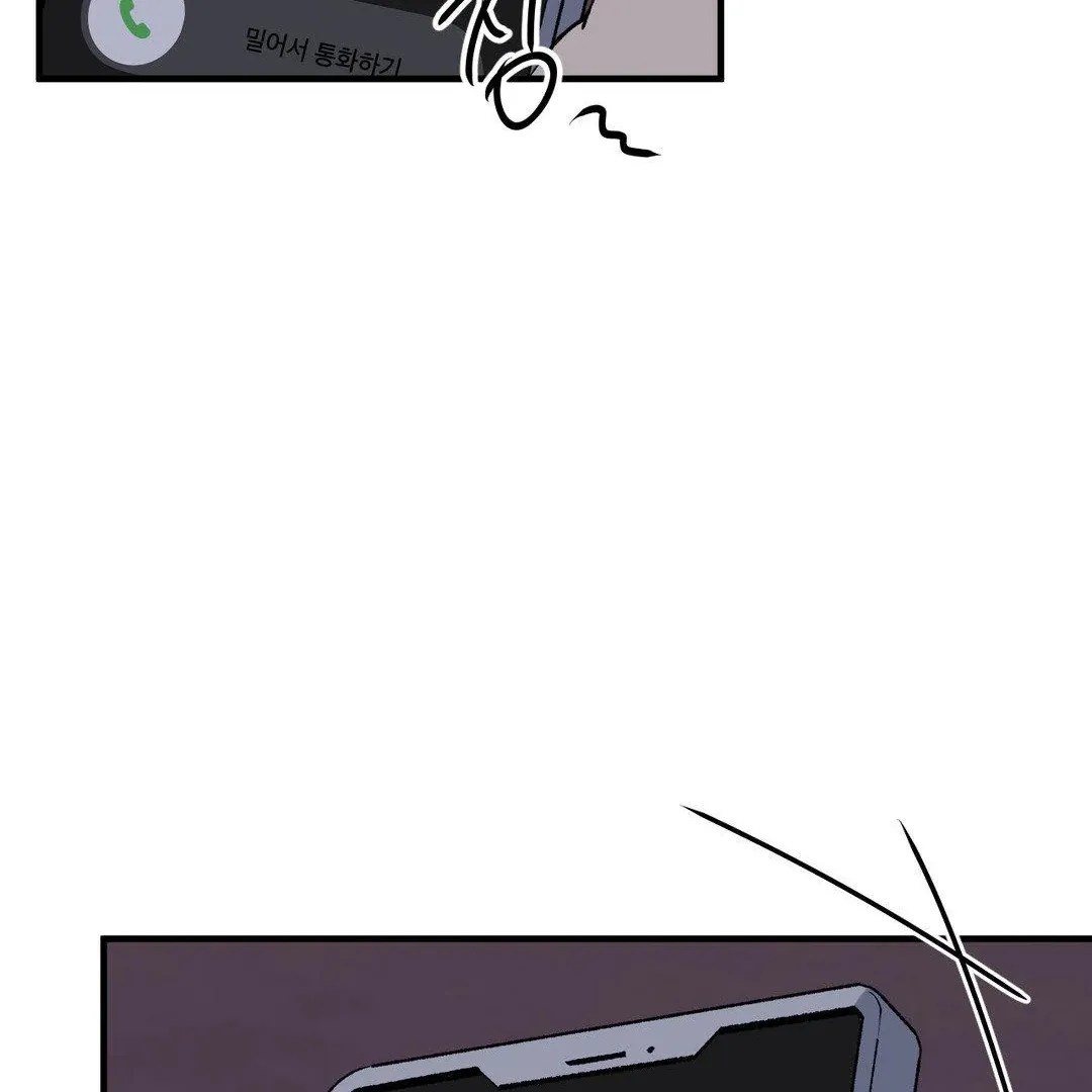 Negative Love - Chapter 40 Page 24