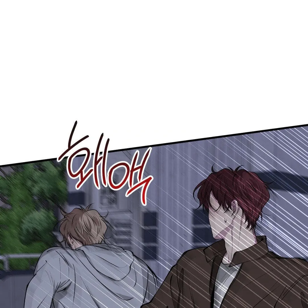 Negative Love - Chapter 40 Page 95