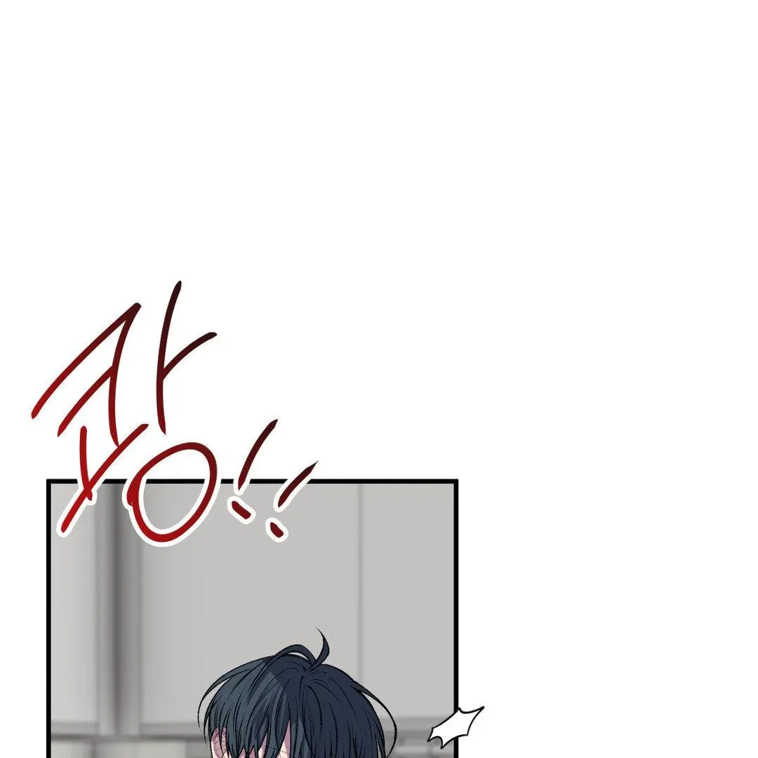 Negative Love - Chapter 40 Page 104