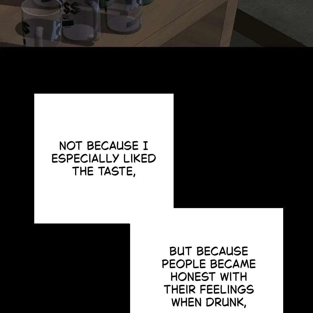 Negative Love - Chapter 41 Page 71
