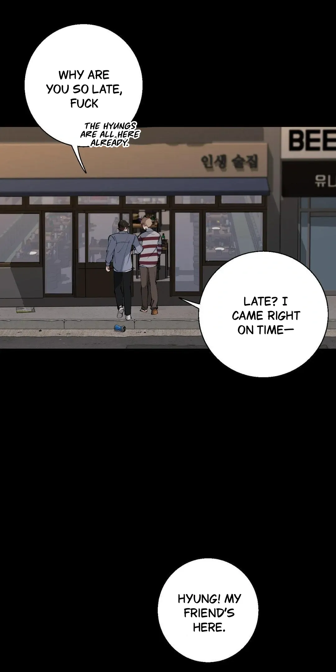 Negative Love - Chapter 41 Page 87