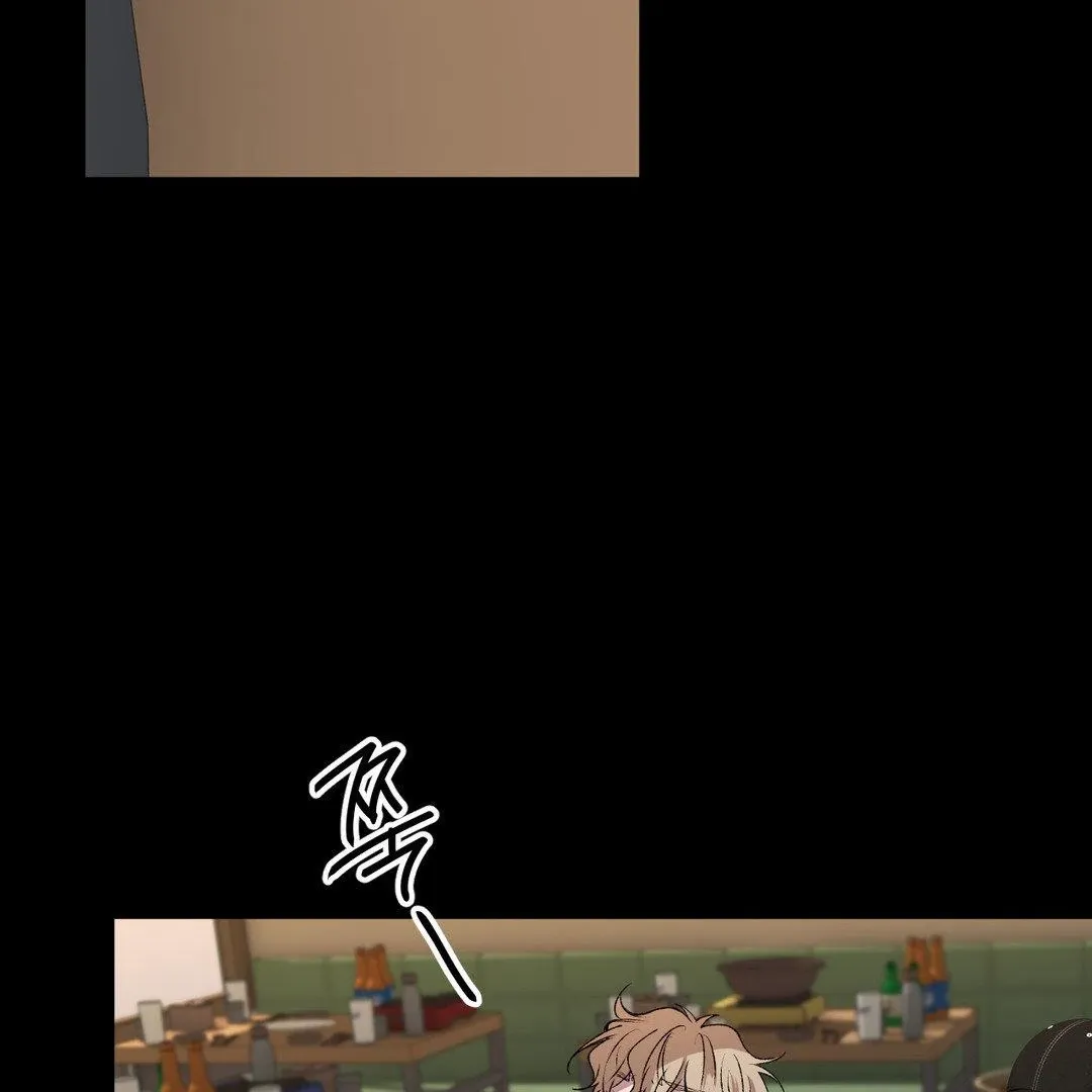 Negative Love - Chapter 41 Page 103