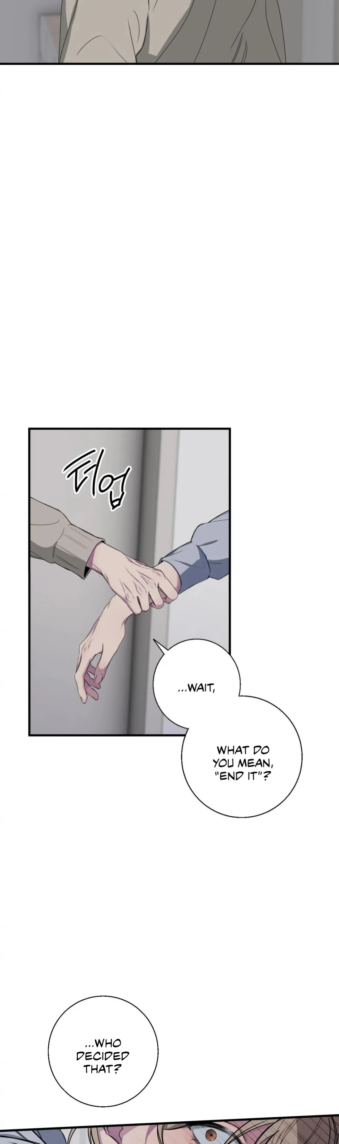 Negative Love - Chapter 44 Page 23