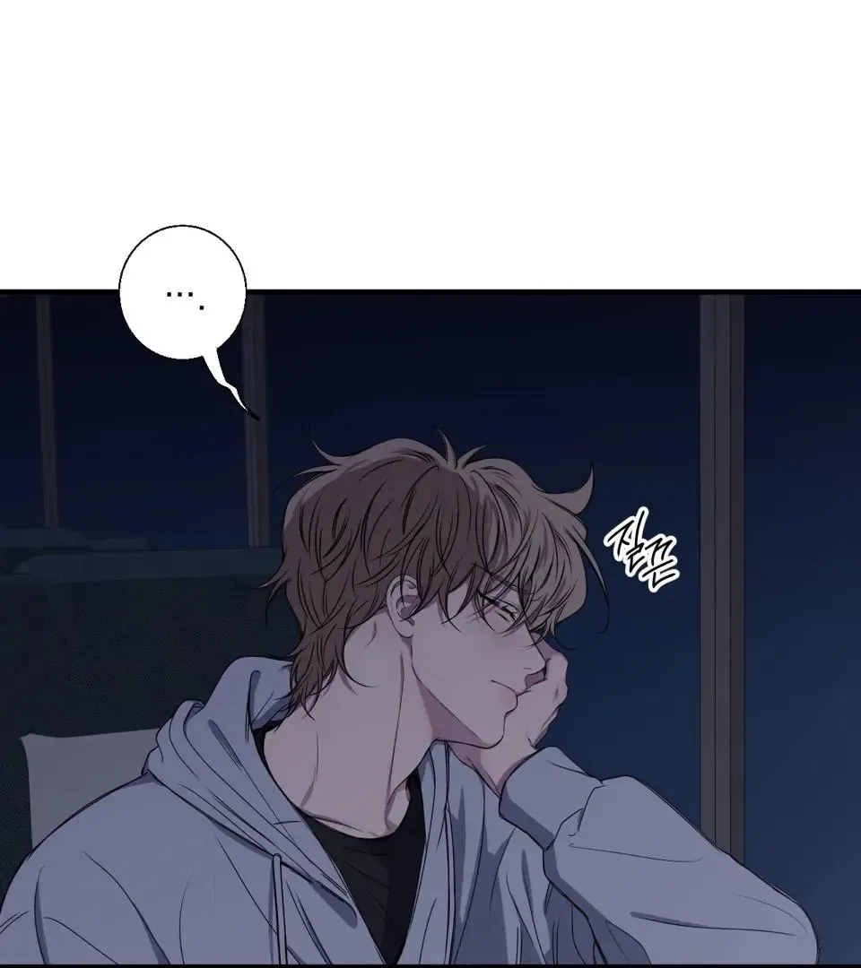 Negative Love - Chapter 45 Page 12