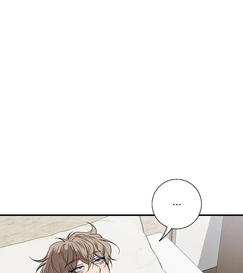 Negative Love - Chapter 45 Page 48