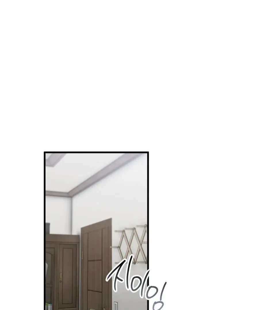 Negative Love - Chapter 45 Page 81