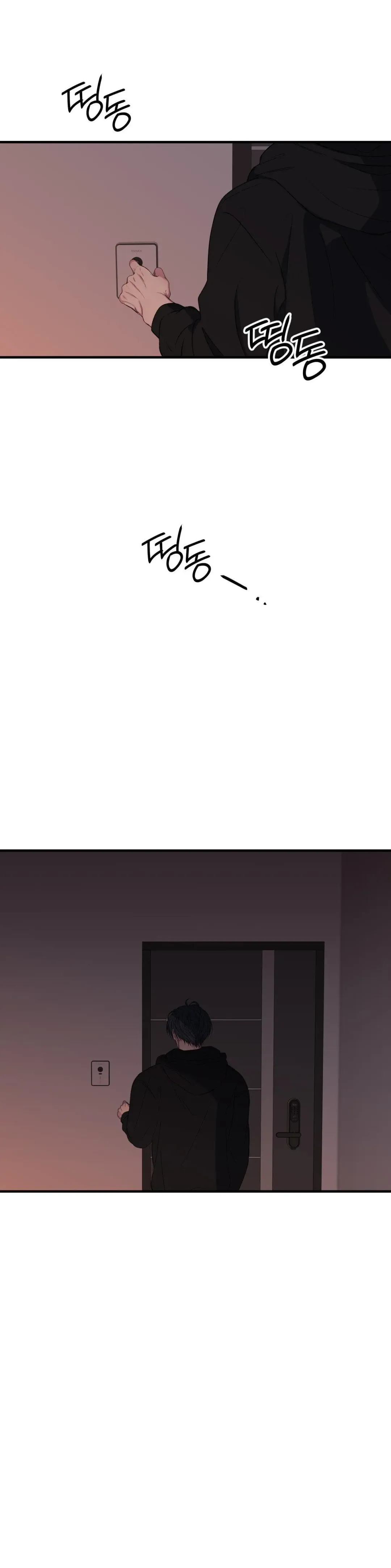 Negative Love - Chapter 46 Page 33