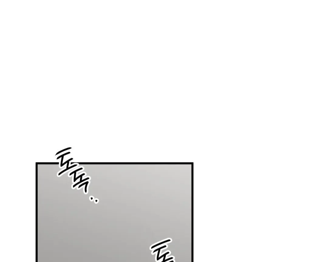 Negative Love - Chapter 47 Page 35