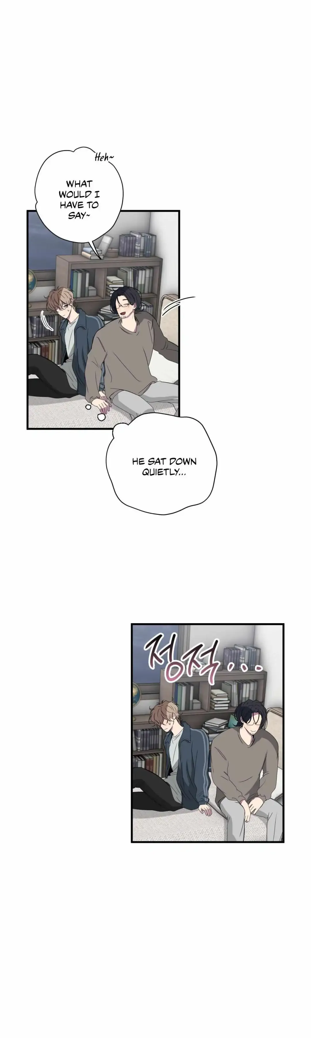 Negative Love - Chapter 47 Page 51