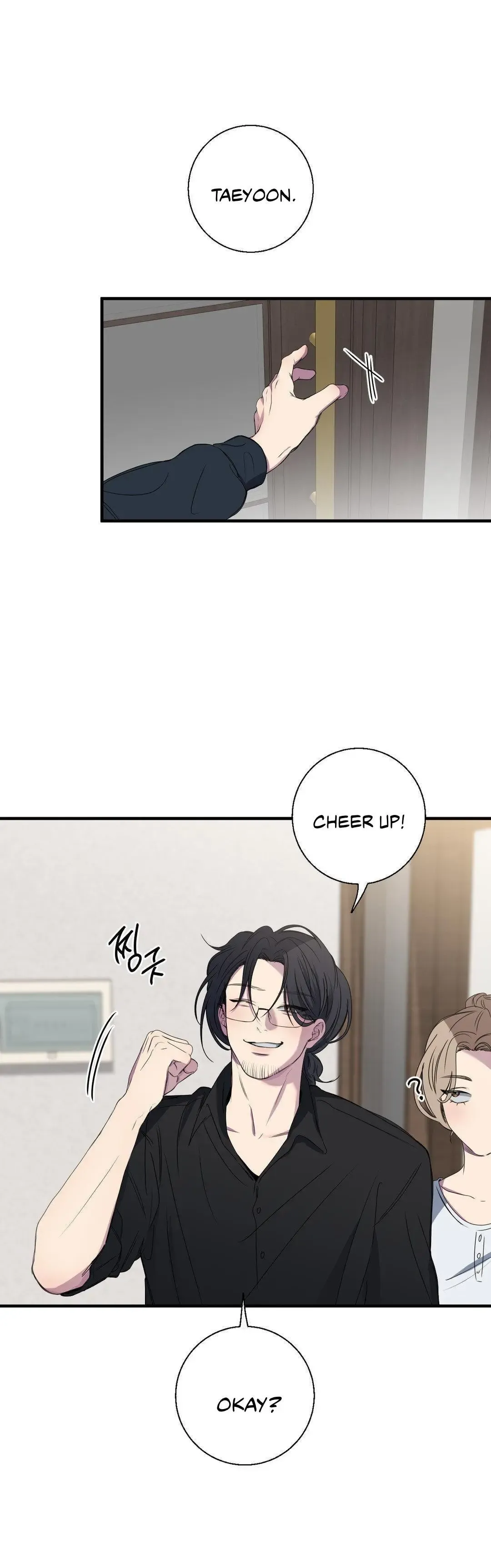 Negative Love - Chapter 48 Page 4