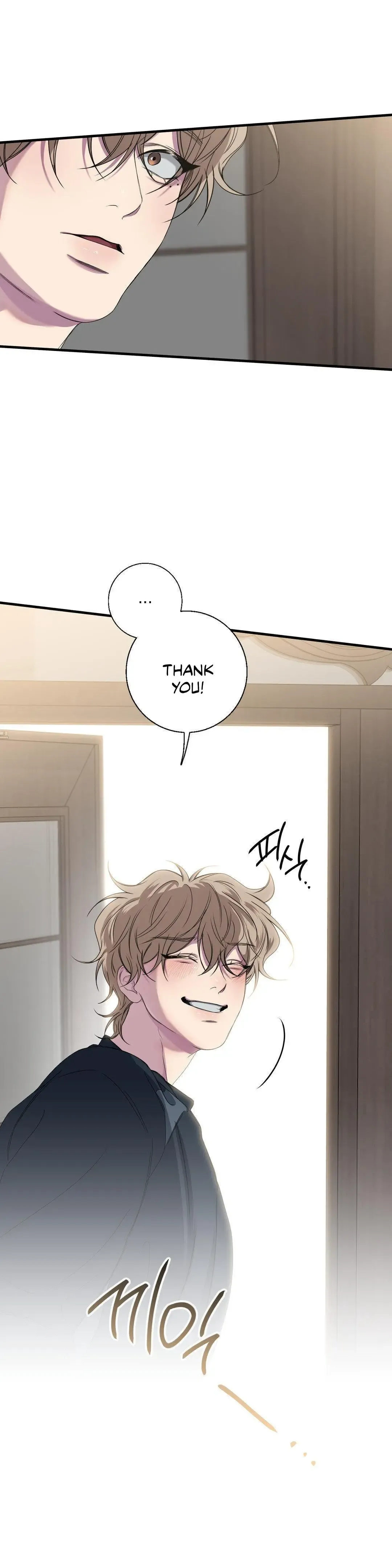 Negative Love - Chapter 48 Page 5
