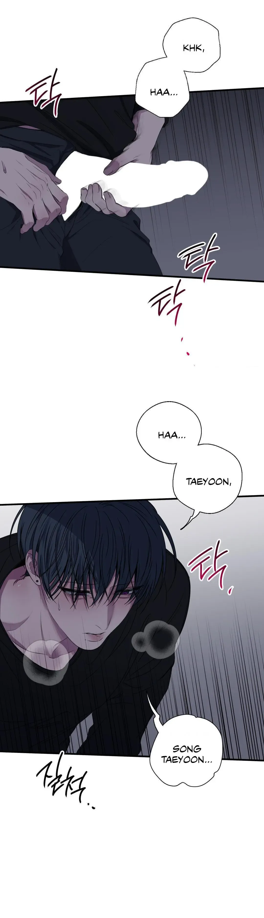 Negative Love - Chapter 48 Page 32