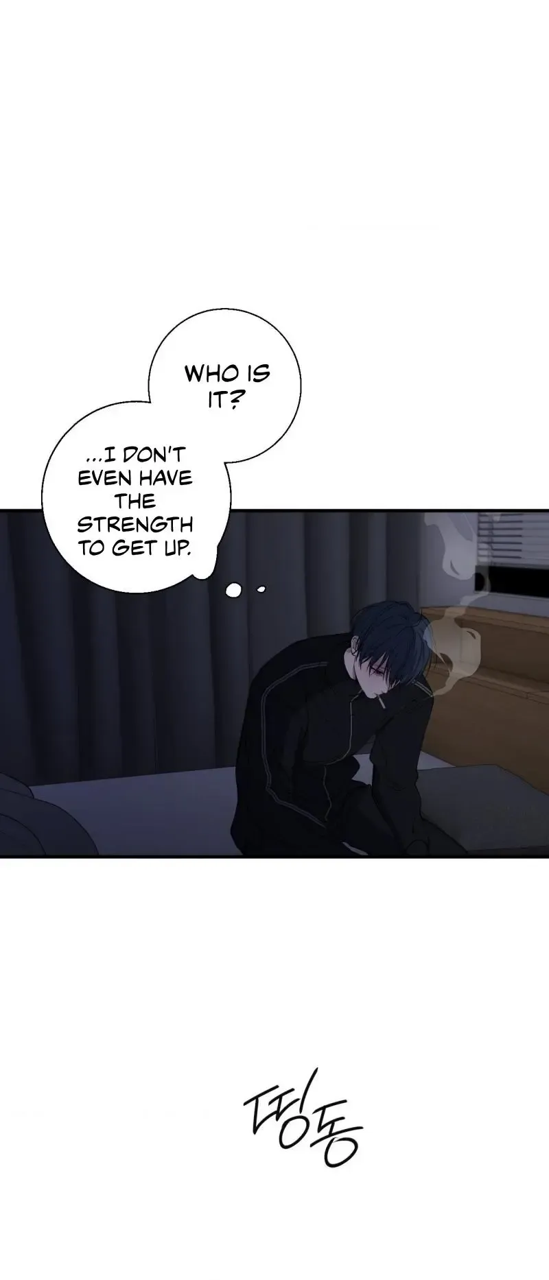 Negative Love - Chapter 49 Page 12