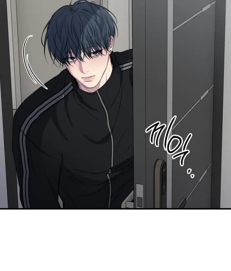 Negative Love - Chapter 49 Page 16