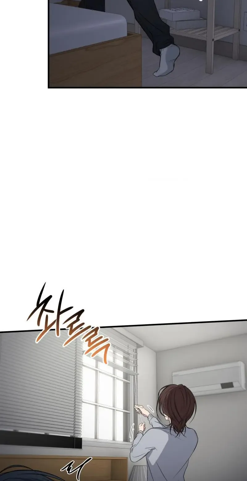 Negative Love - Chapter 50 Page 51