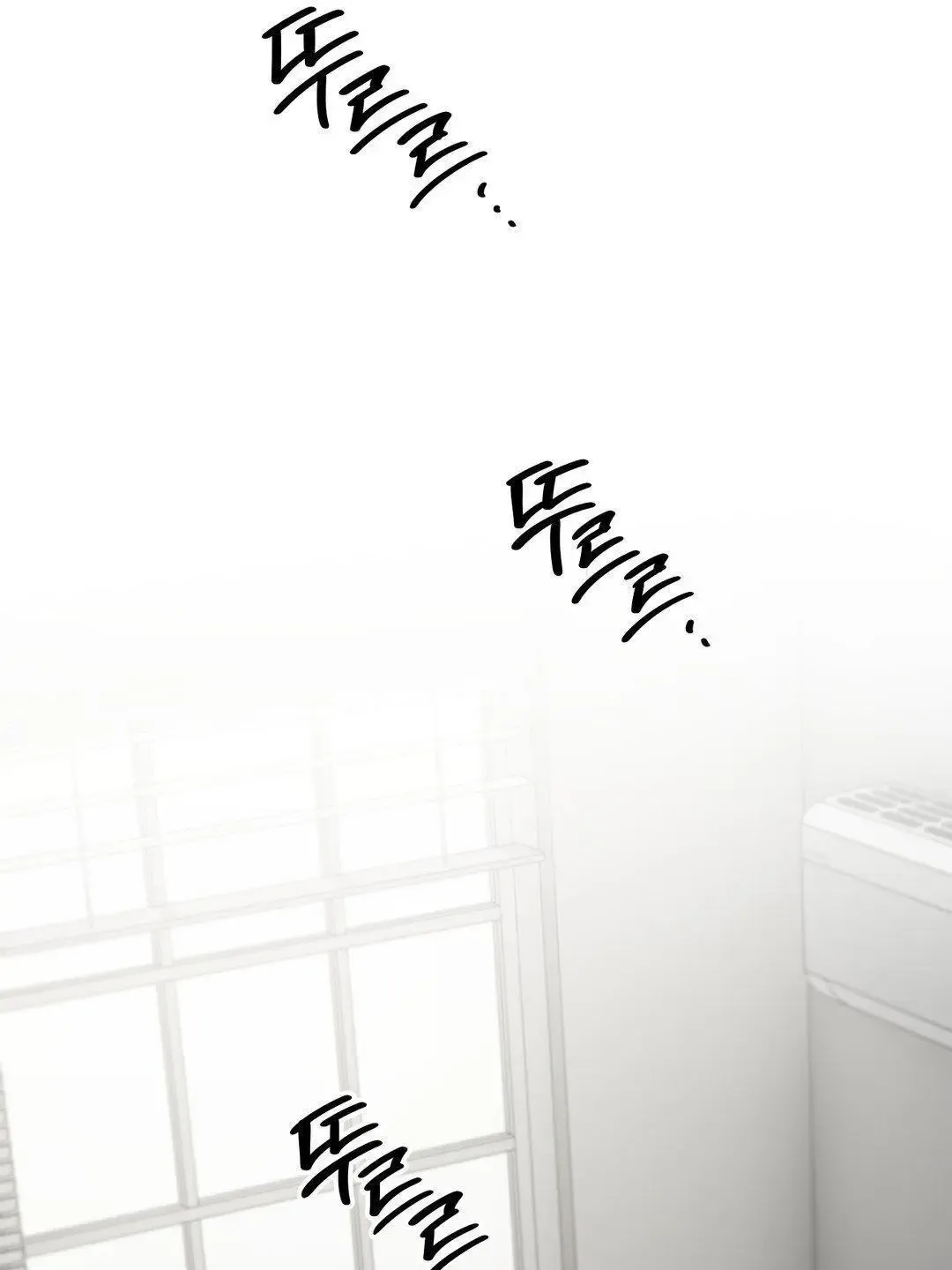 Negative Love - Chapter 51 Page 20