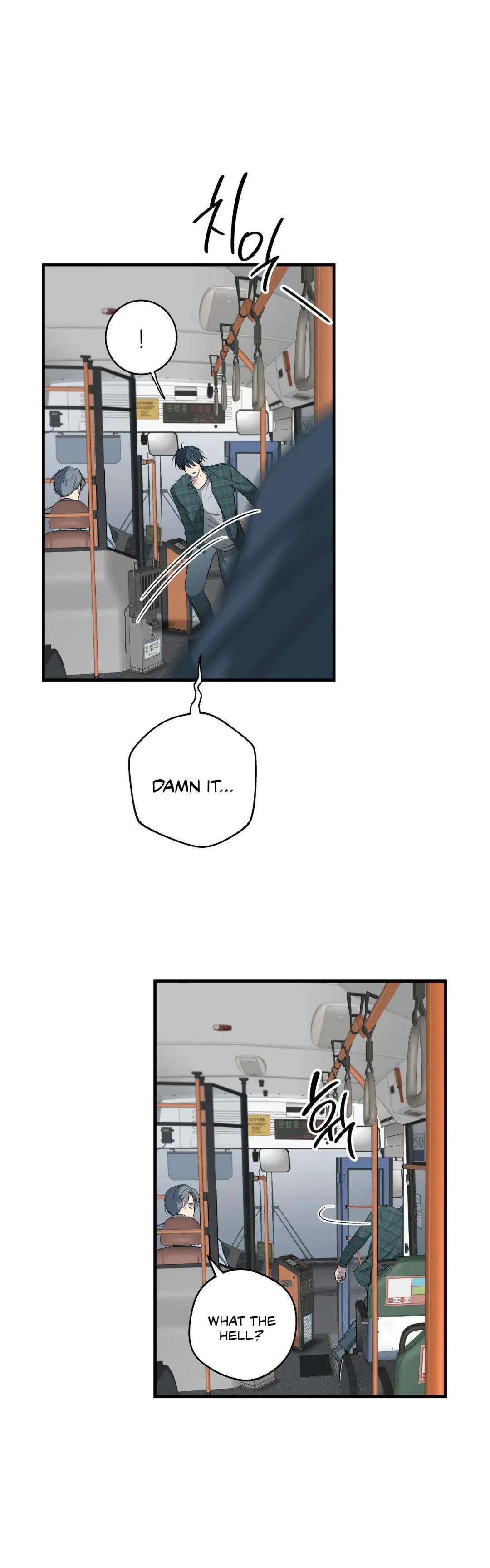 Negative Love - Chapter 52 Page 5