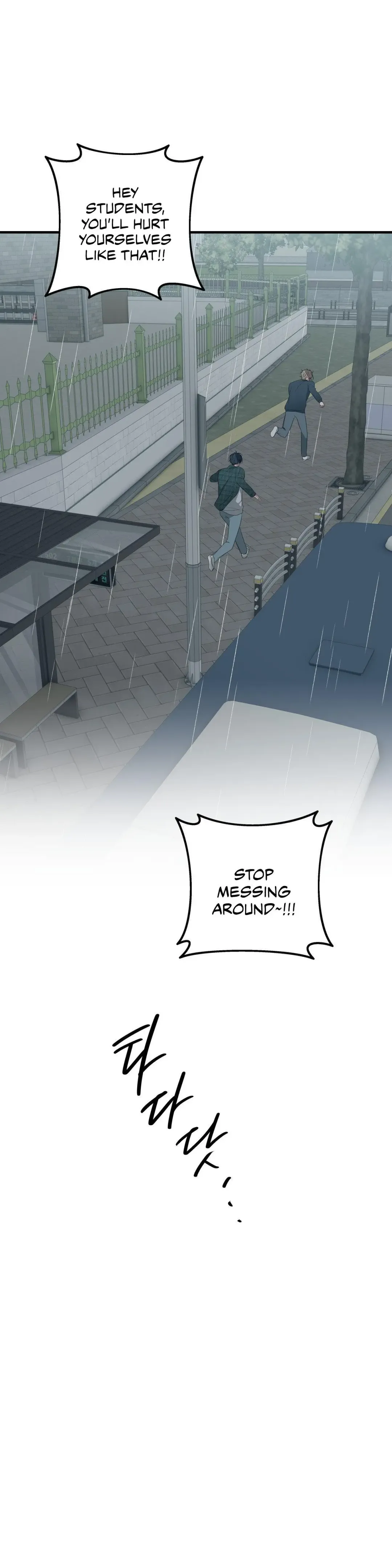 Negative Love - Chapter 52 Page 6