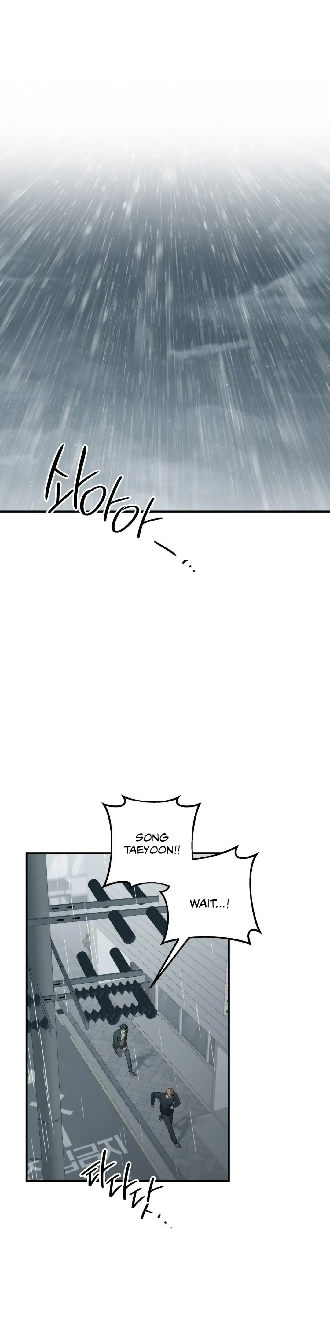 Negative Love - Chapter 52 Page 7