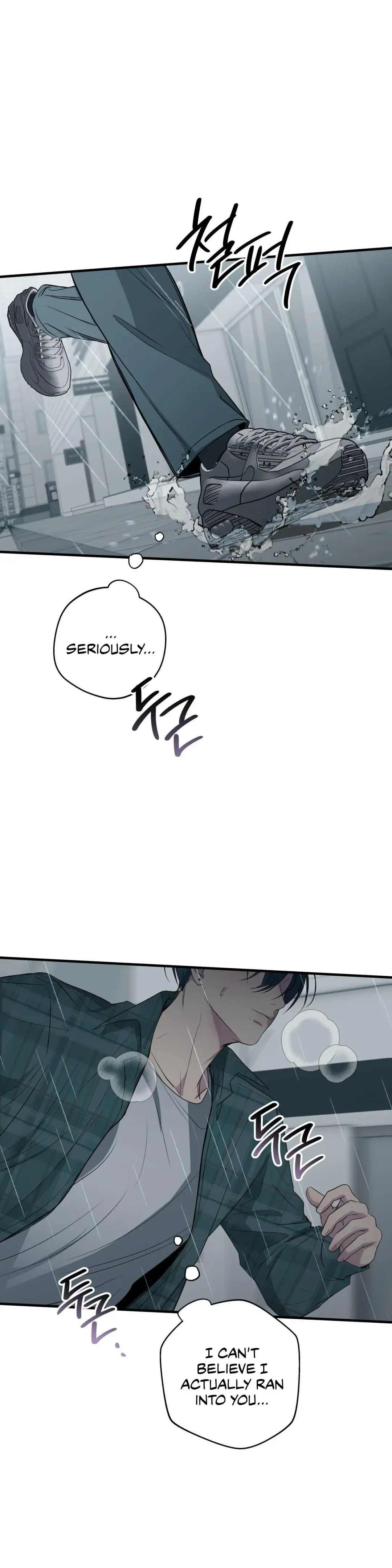 Negative Love - Chapter 52 Page 8