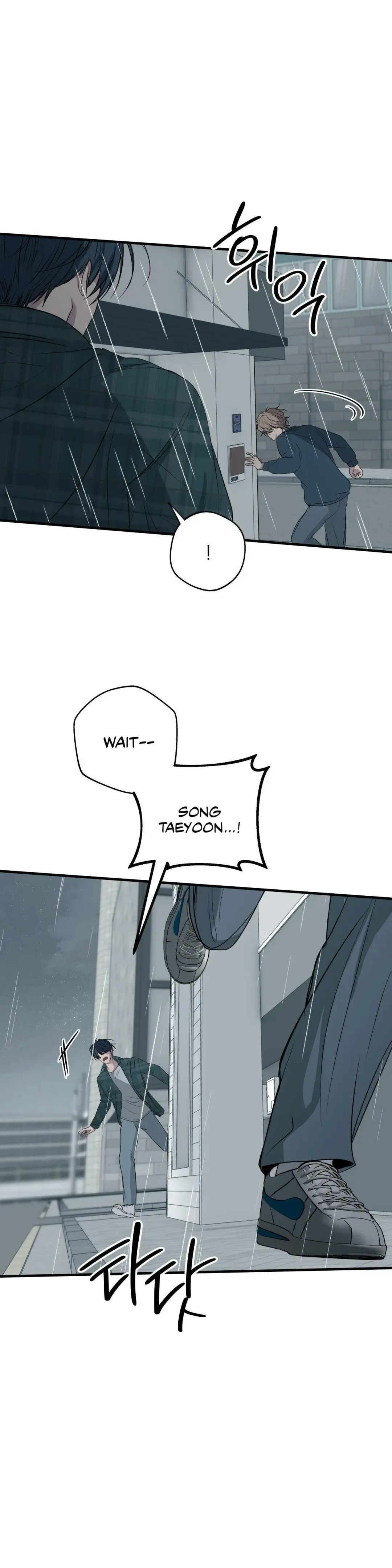 Negative Love - Chapter 52 Page 9