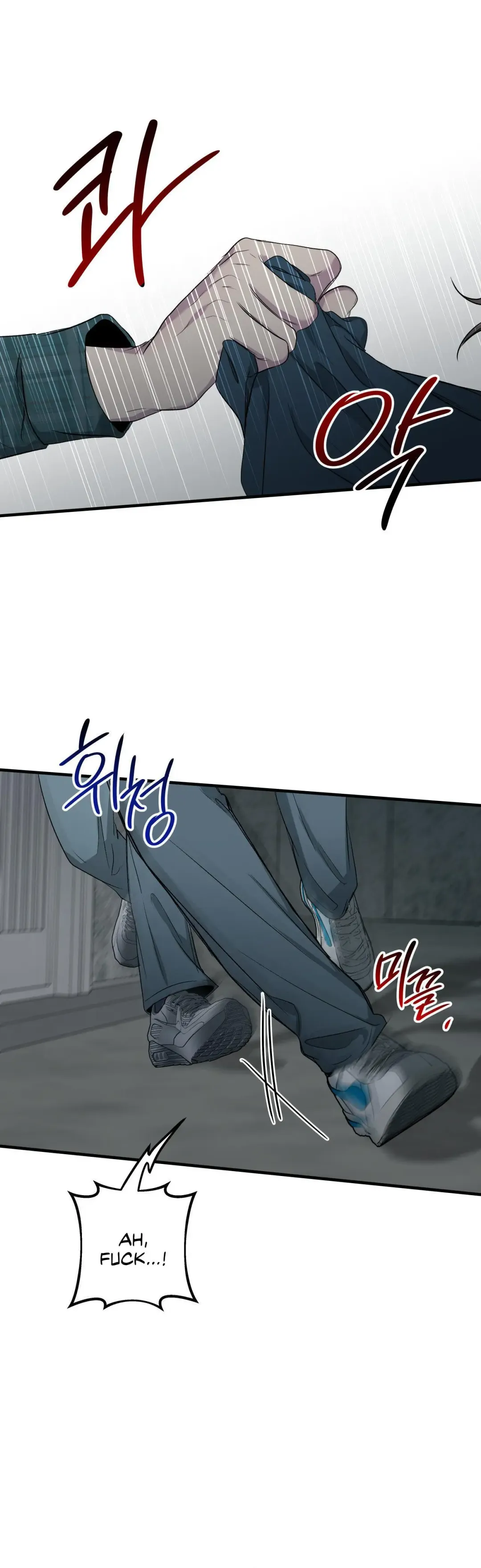 Negative Love - Chapter 52 Page 12