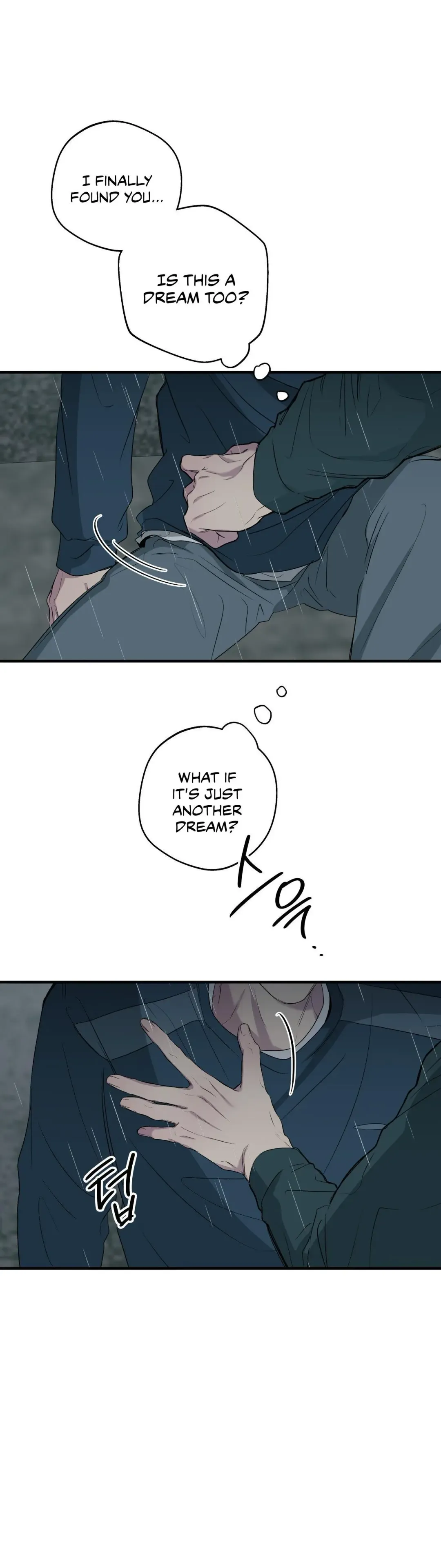 Negative Love - Chapter 52 Page 16
