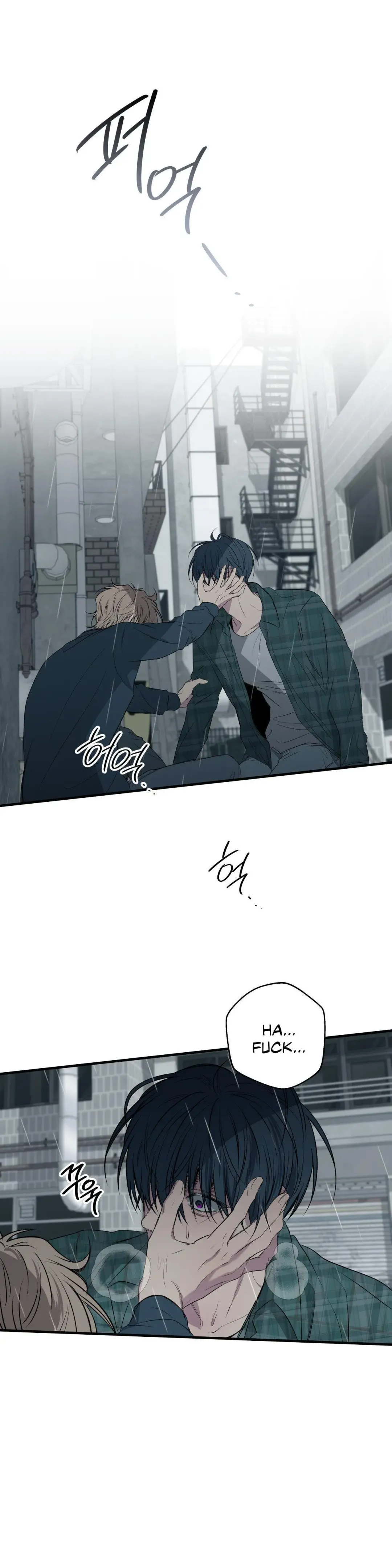 Negative Love - Chapter 52 Page 22