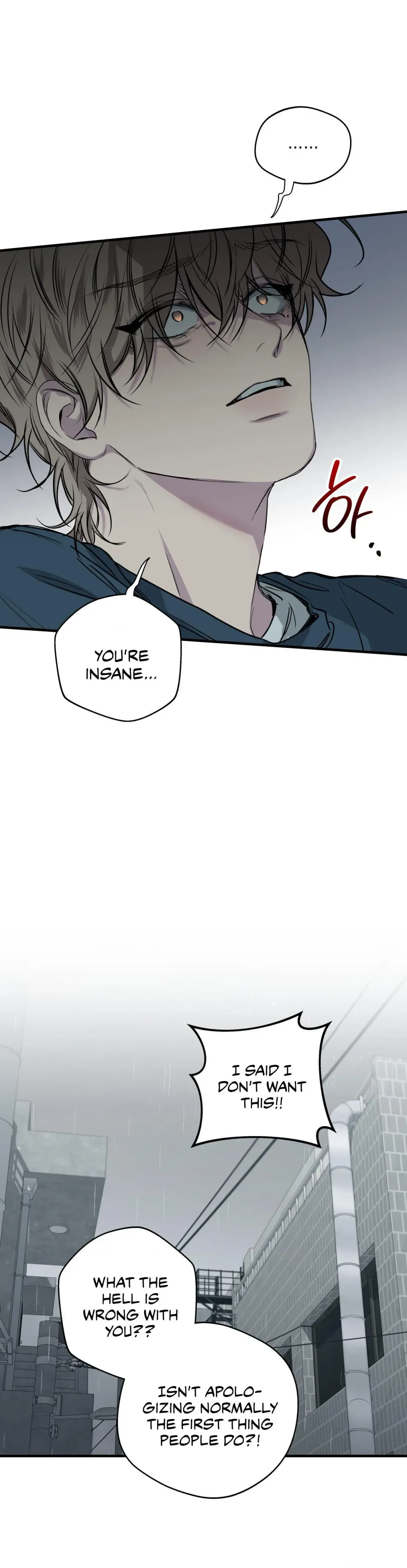 Negative Love - Chapter 52 Page 27