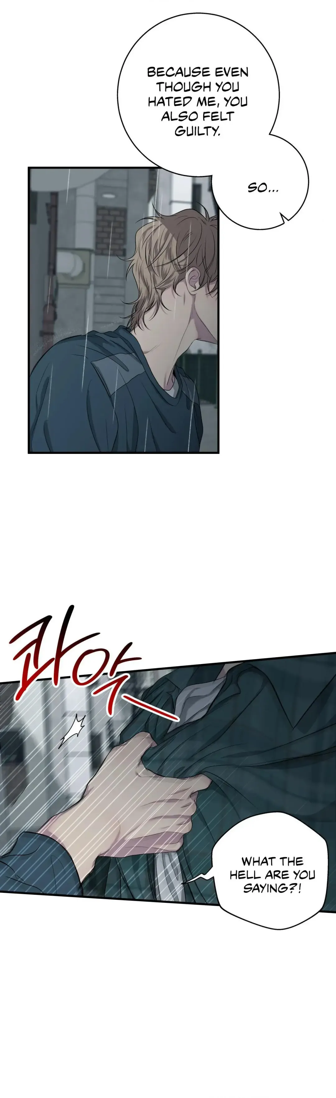 Negative Love - Chapter 53 Page 8
