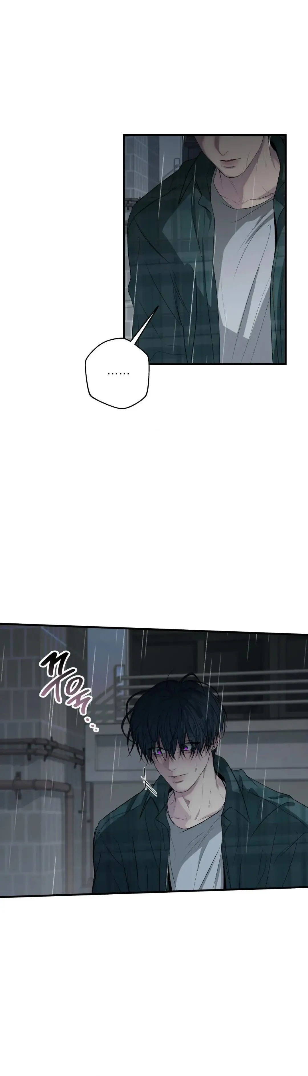 Negative Love - Chapter 53 Page 18