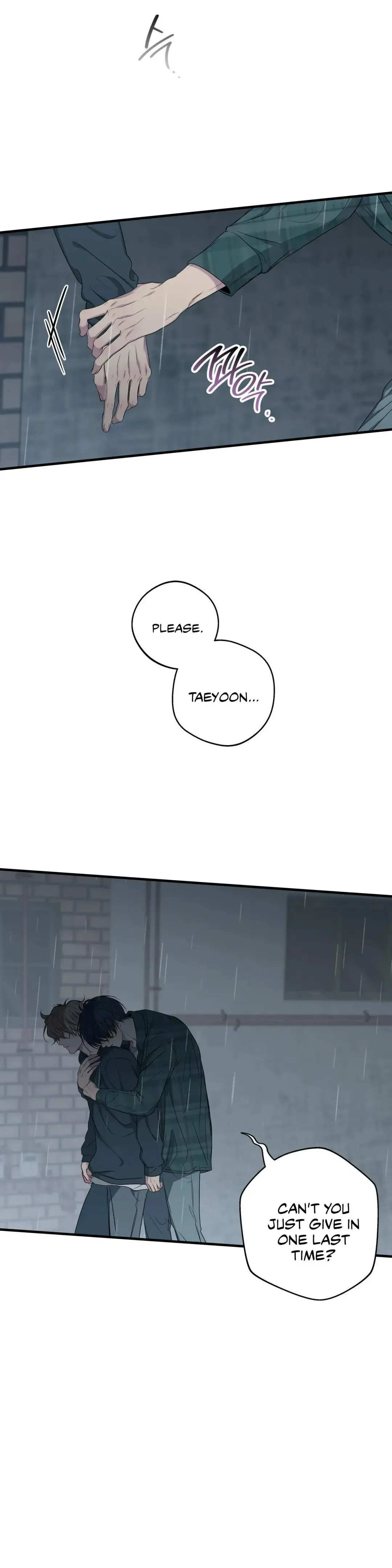 Negative Love - Chapter 53 Page 22