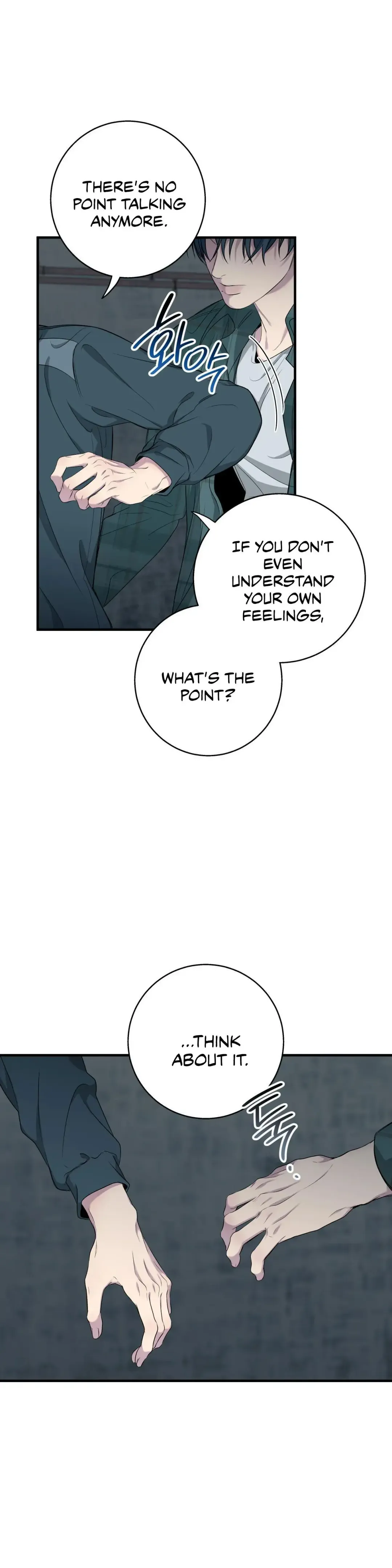 Negative Love - Chapter 53 Page 25