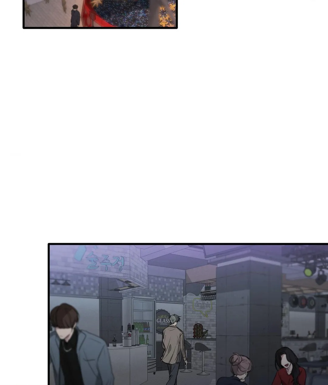 Negative Love - Chapter 60 Page 70