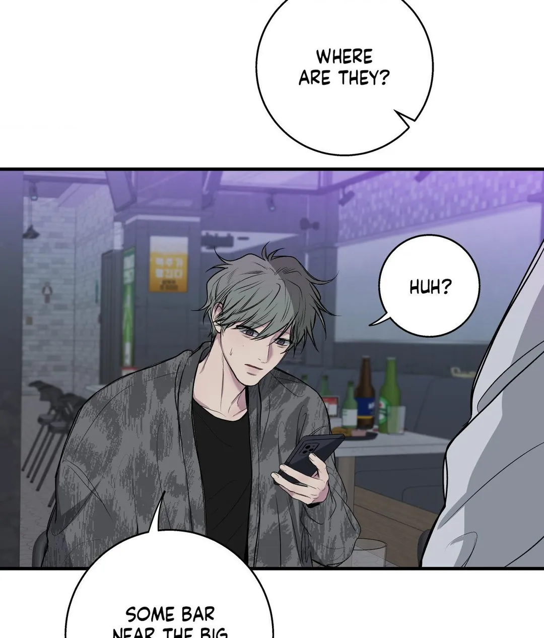 Negative Love - Chapter 61 Page 4