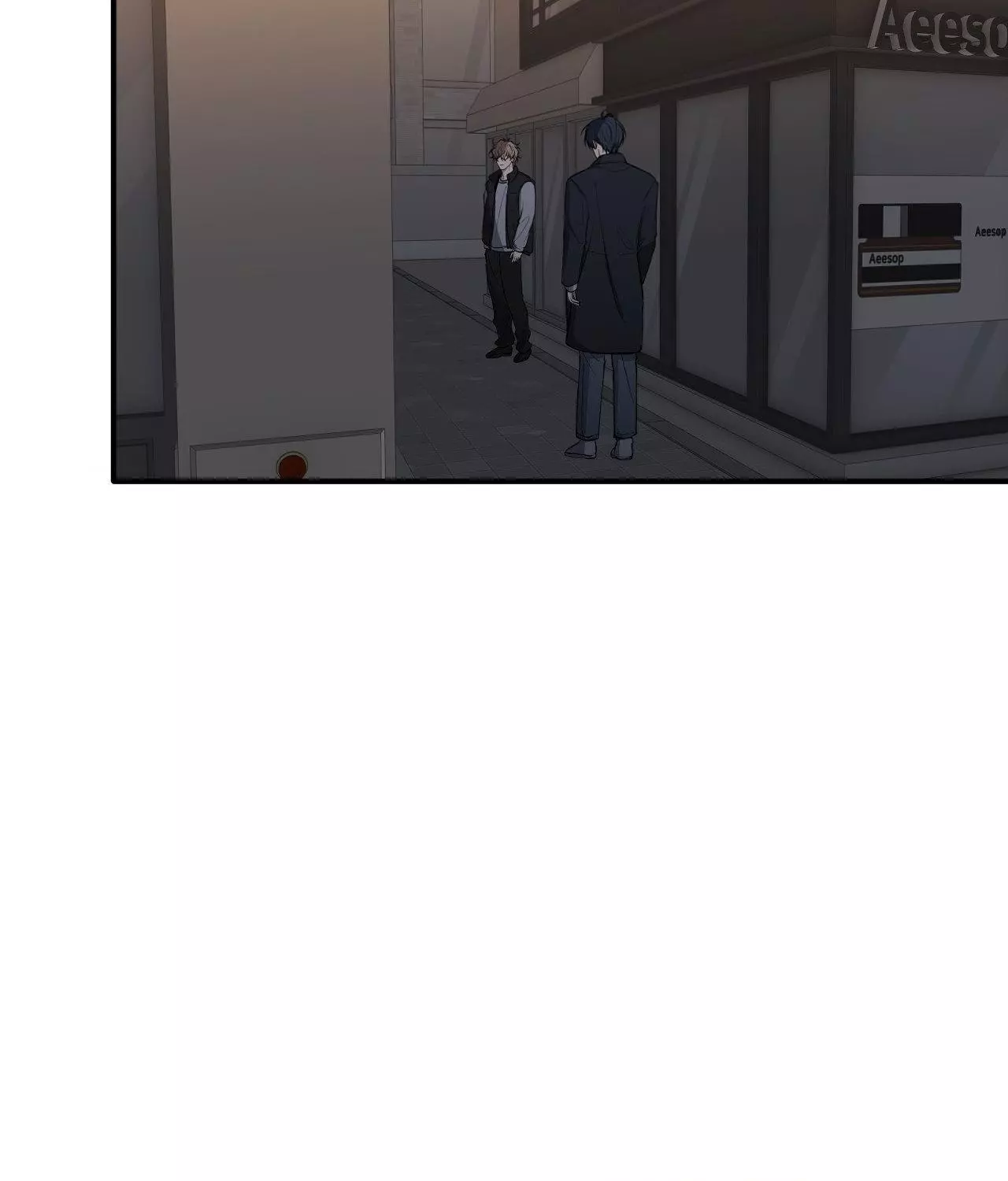 Negative Love - Chapter 64 Page 5