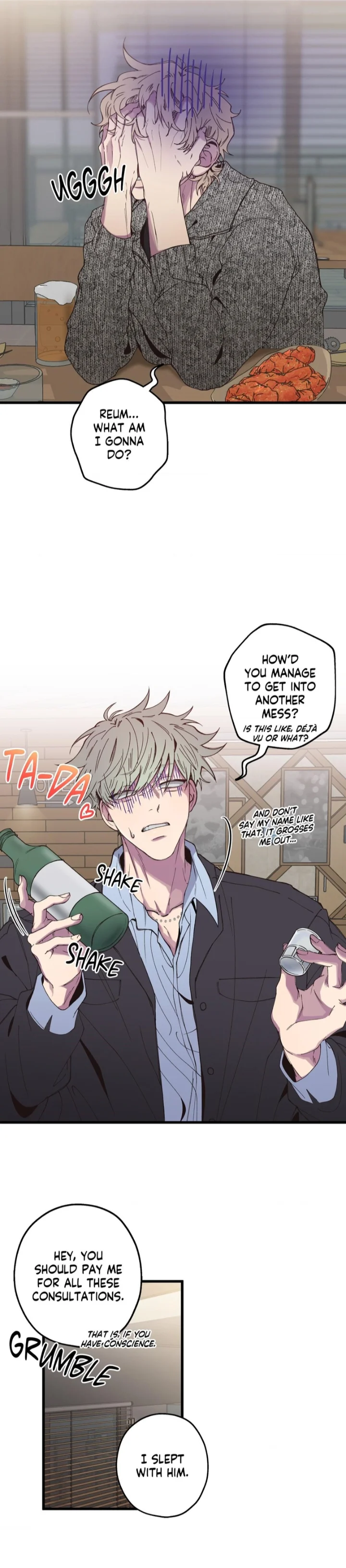 Negative Love - Chapter 7 Page 4
