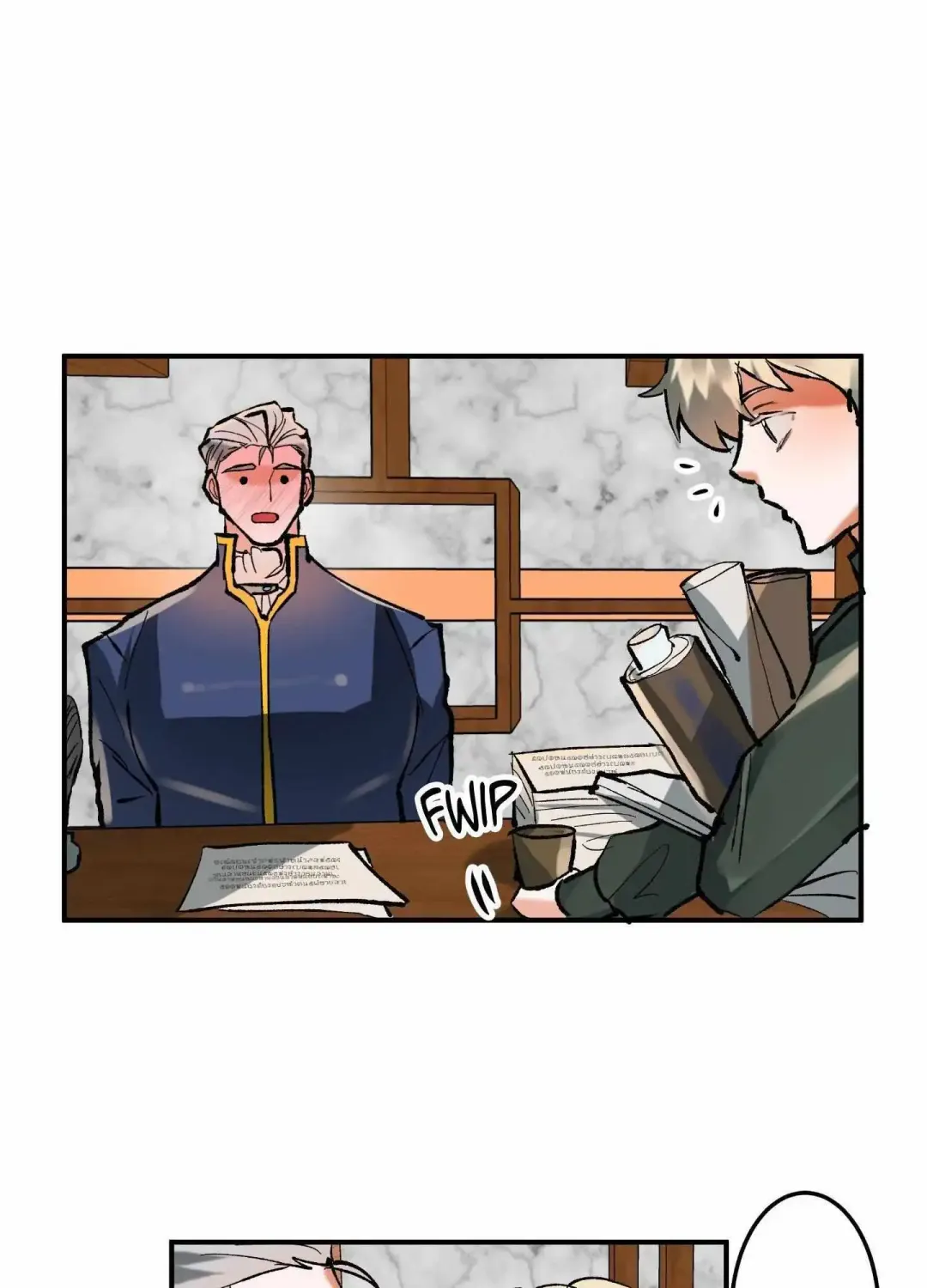 Daemuljeon - Chapter 13 Page 30