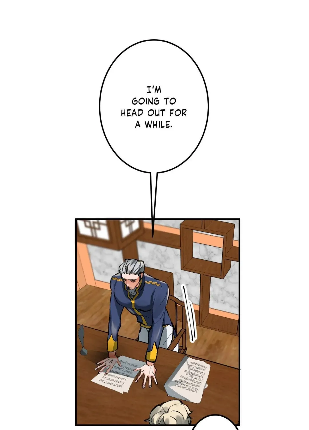 Daemuljeon - Chapter 13 Page 35