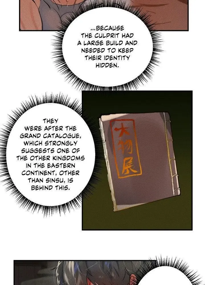 Daemuljeon - Chapter 21 Page 16