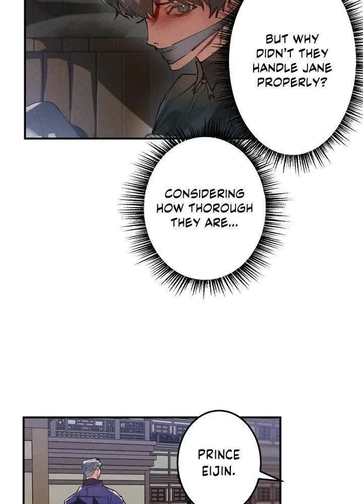 Daemuljeon - Chapter 21 Page 17