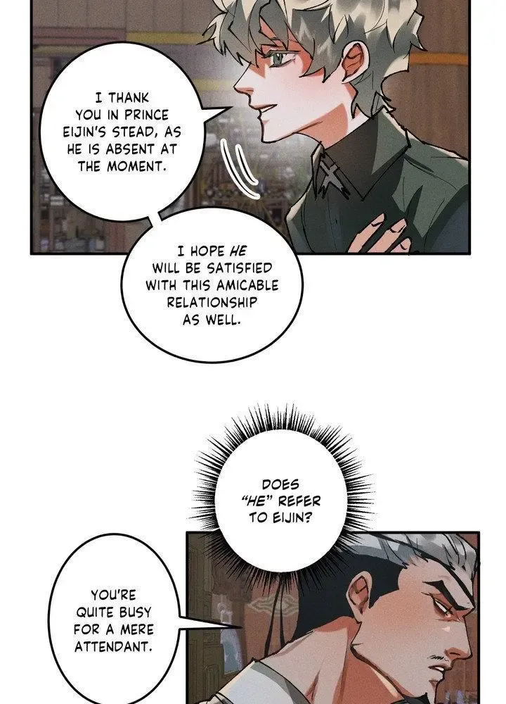 Daemuljeon - Chapter 22 Page 7