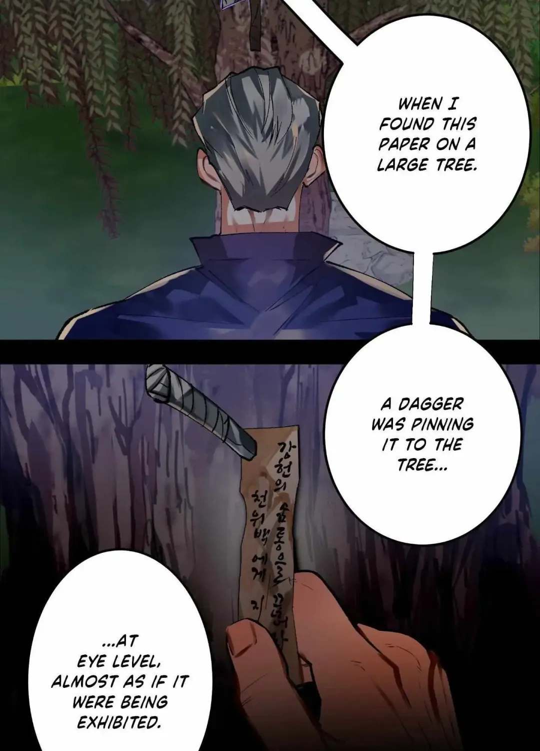 Daemuljeon - Chapter 25 Page 4