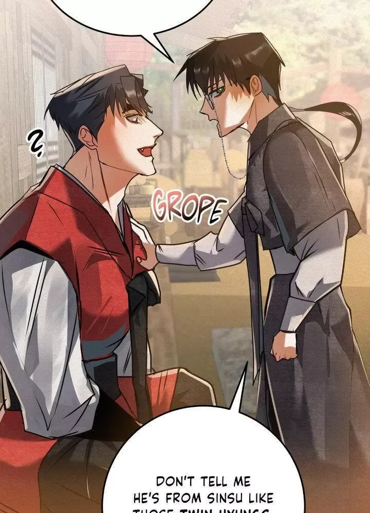 Daemuljeon - Chapter 27 Page 16