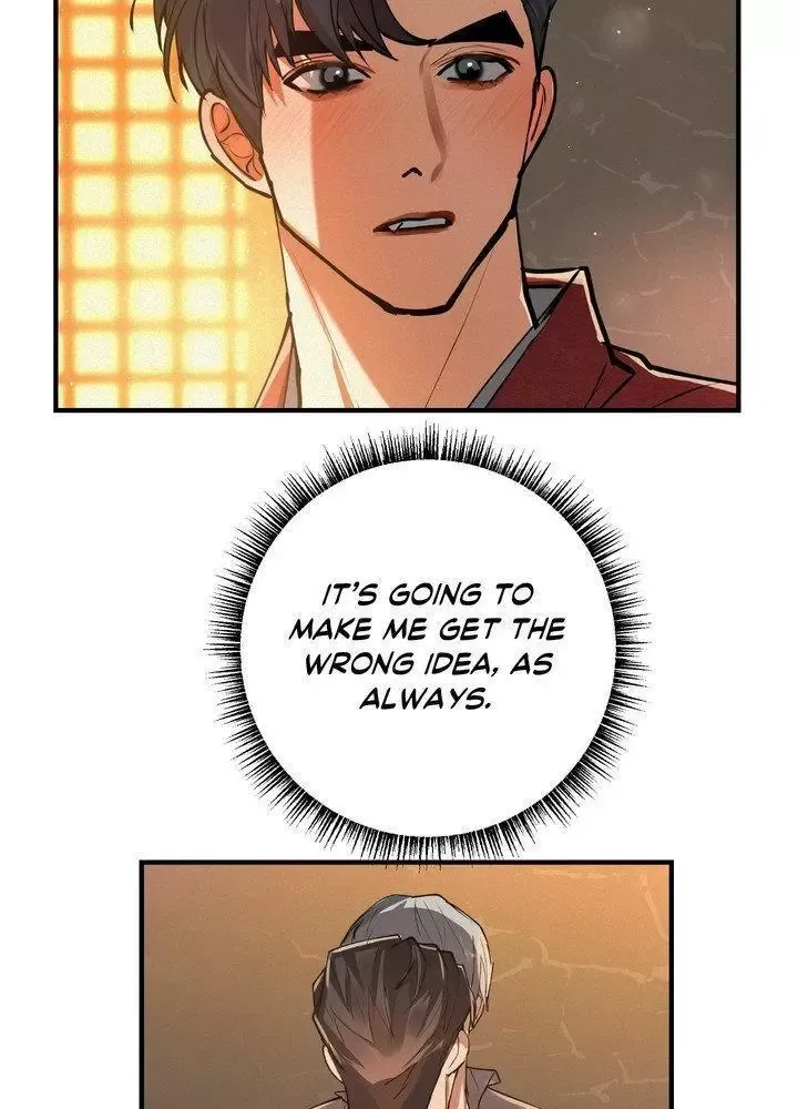 Daemuljeon - Chapter 29 Page 71