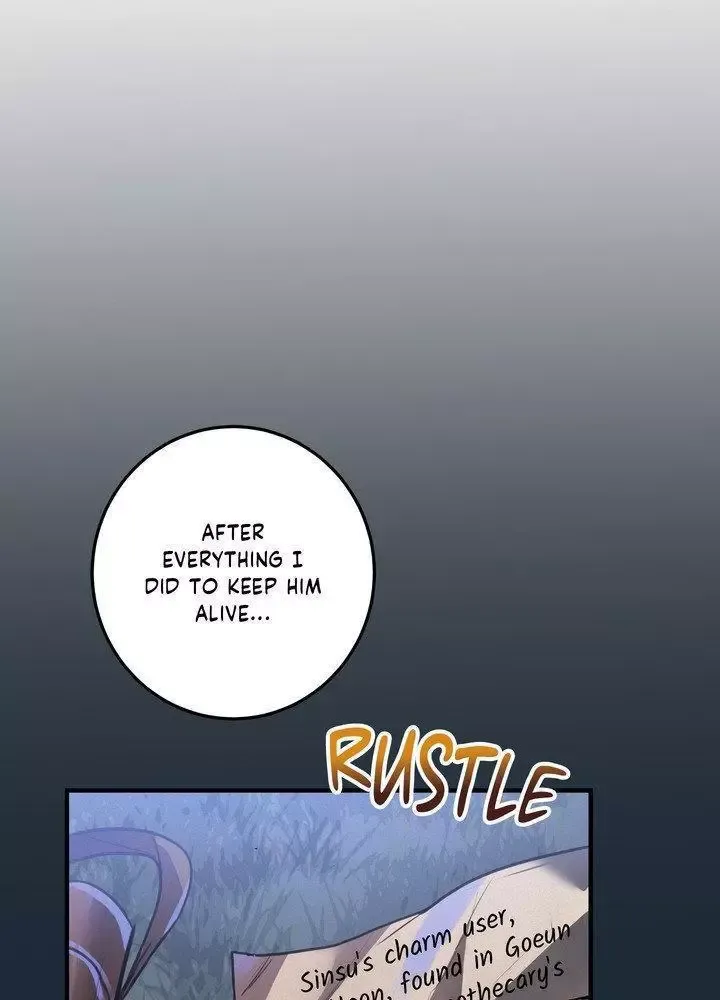 Daemuljeon - Chapter 29 Page 82